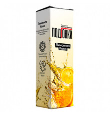 Ароматизатор Подгонки Лимонная кола, 13 мл.