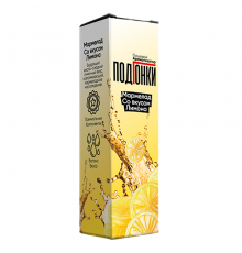 Ароматизатор Подгонки Мармелад со вкусом лимона, 13 мл.