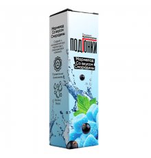 Ароматизатор Подгонки Мармелад со вкусом смородины, 13 мл.