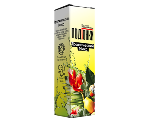 Ароматизатор Подгонки Тропический микс, 13 мл.