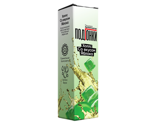 Ароматизатор Подгонки Холлс со вкусом яблока, 13 мл.
