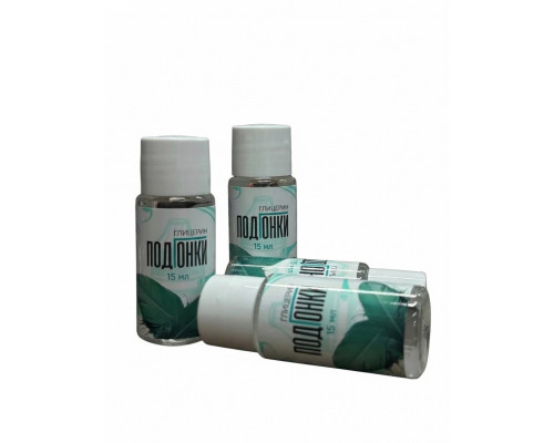 Основа Подгонки (Глицерин), 15 мл.