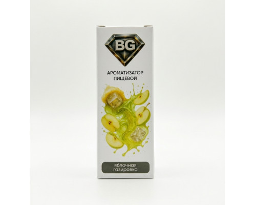 Ароматизатор Bryzgy - Яблочная газировка, 14 мл