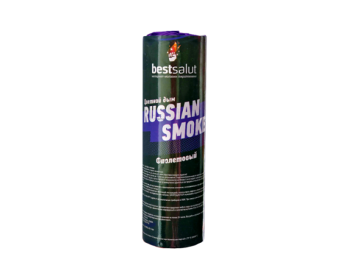 Russian smoke фиолетовый