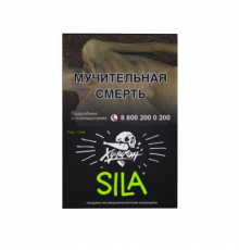 Табак Хулиган Sila, 25 г