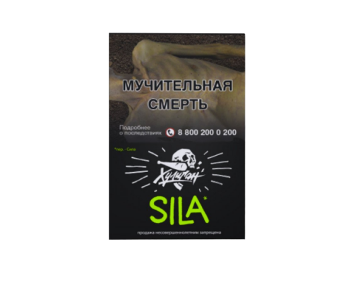 Табак Хулиган Sila, 25 г