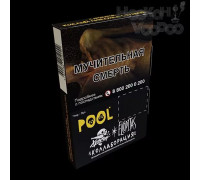 Табак Хулиган POOL, 25 г