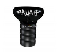 Чаша ХЛГН Пацан (Черный)