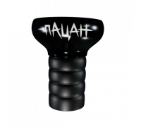 Чаша ХЛГН Пацан (Черный)