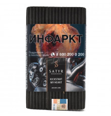 Табак Satyr Kickstart my Heart, 100 гр.