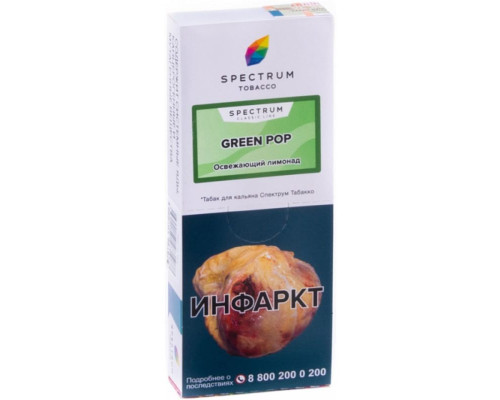 Табак Spectrum Classic Green Pop 100 гр.