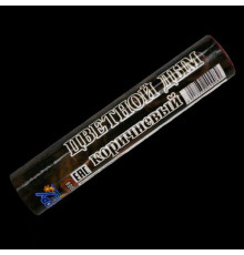 Цветной дым двухминутный коричневый