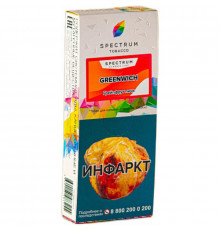 Табак Spectrum Classic Greenwich 100 гр.