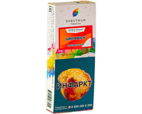 Табак Spectrum Classic Greenwich 100 гр.