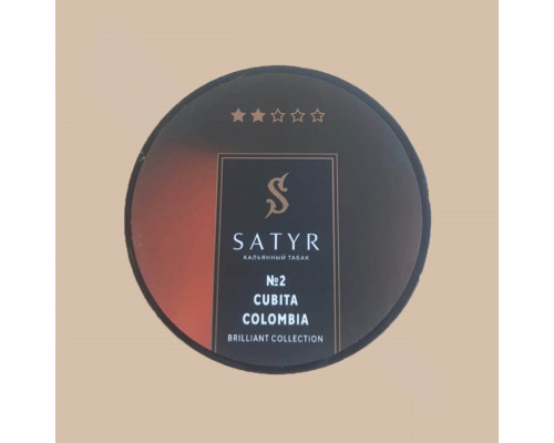 Табак Satyr Brilliant Collection - №2 CUBITA COLOMBIA, 25 гр.