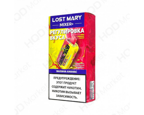 Одноразовая ЭС Lost Mary Mixer+ - Малина ананас (25.000)