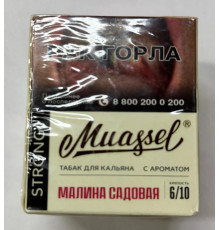 Табак Muassel Strong Малина садовая 40 гр