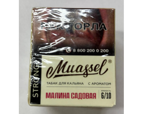 Табак Muassel Strong Малина садовая 40 гр