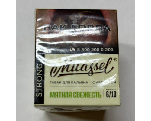 Табак Muassel Strong Мятная свежесть 40 гр