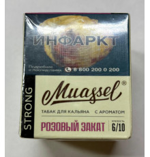 Табак Muassel Strong Розовый закат 40 гр