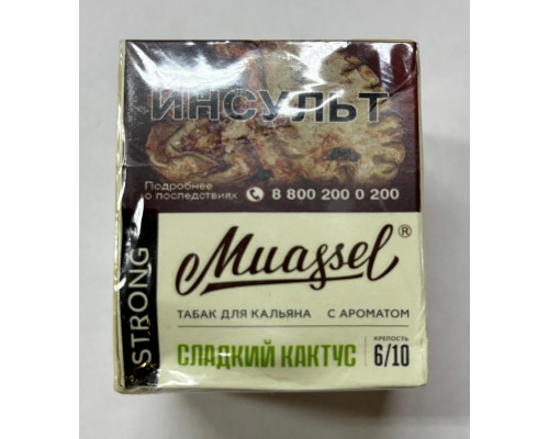 Табак Muassel Strong Сладкий кактус 40 гр