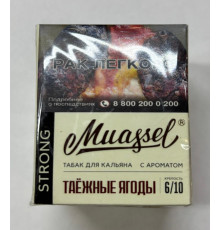 Табак Muassel Strong Таёжные ягоды 40 гр