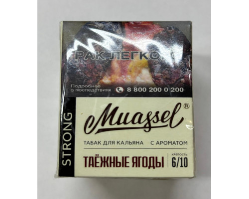 Табак Muassel Strong Таёжные ягоды 40 гр