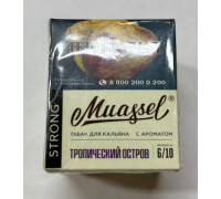 Табак Muassel Strong Тропический остров 40 гр