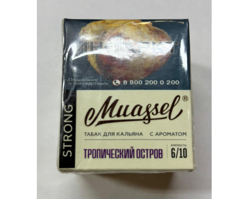 Табак Muassel Strong Тропический остров 40 гр