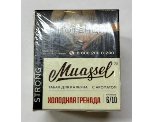 Табак Muassel Strong Холодная гренада 40 гр