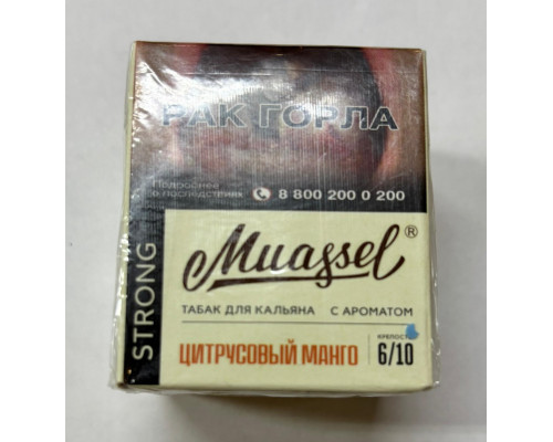Табак Muassel Strong Цитрусовый манго 40 гр
