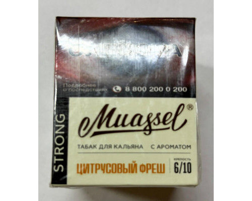 Табак Muassel Strong Цитрусовый фреш 40 гр