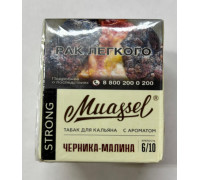 Табак Muassel Strong Черника-Малина 40 гр