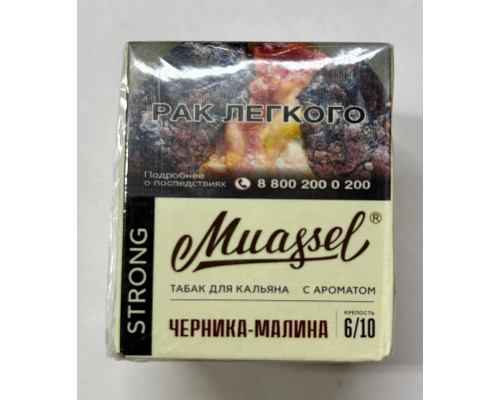 Табак Muassel Strong Черника-Малина 40 гр