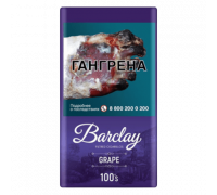 Сигариллы Barclay 100's - Grape (пач. 20 шт)