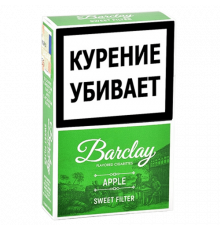 Сигариллы Barclay 84's - Apple (пач. 20 шт)