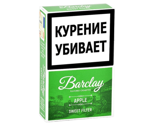 Сигариллы Barclay 84s - Apple (пач. 20 шт)