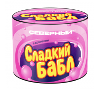 Табак Северный - Сладкий бабл, 40 гр