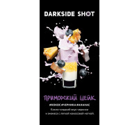 Табак Dark Side Shot Приморский шейк, 120 гр.