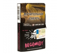 Табак Хулиган BEGEMOT, 25 г