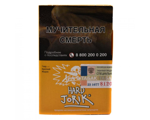 Табак Хулиган HARD JORIK, 25 г