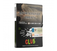 Табак Хулиган Club, 25 г