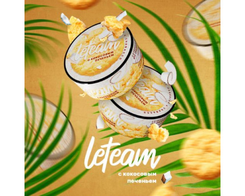 Смесь Летим, Кокосовое печенье, Medium, 25 гр.