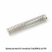Пружина для шланга