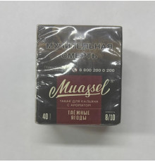 Табак Muassel Extra Strong Таёжные ягоды 40 гр