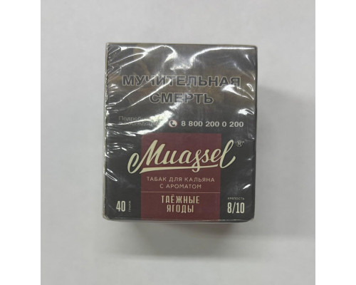 Табак Muassel Extra Strong Таёжные ягоды 40 гр