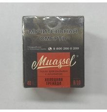 Табак Muassel Extra Strong Холодная гренада 40 гр