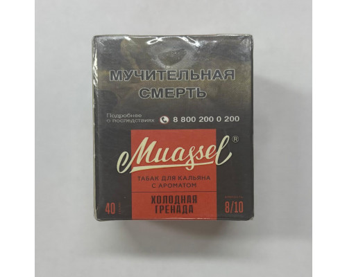 Табак Muassel Extra Strong Холодная гренада 40 гр