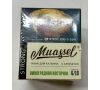 Табак Muassel Strong Виноградная косточка 40 гр