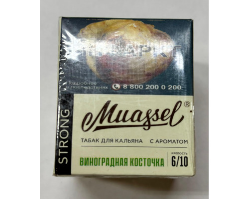 Табак Muassel Strong Виноградная косточка 40 гр